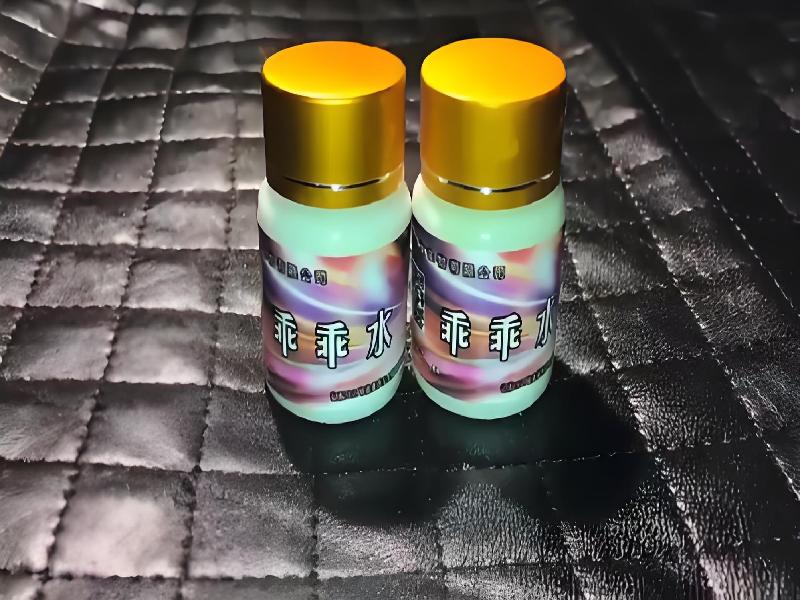 女士专用红蜘蛛665-WLU型号